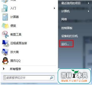 windows 7Ҽʧô