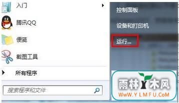 win7޸עȫͼٺķ