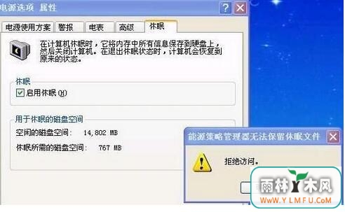 win7ϵͳȴʾܾô