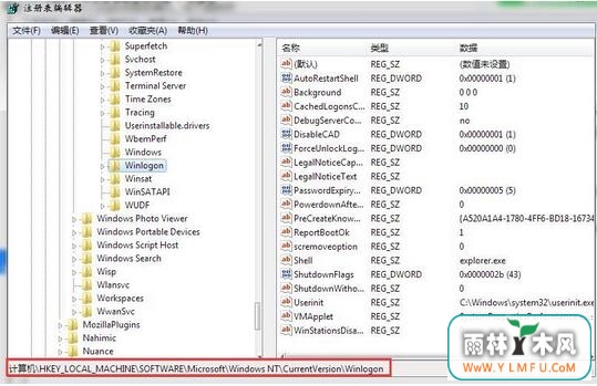 巧解win7旗舰版开机黑屏剩鼠标问题