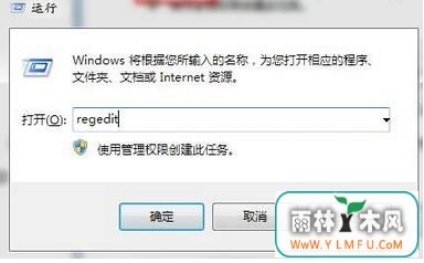 巧解win7旗舰版开机黑屏剩鼠标问题