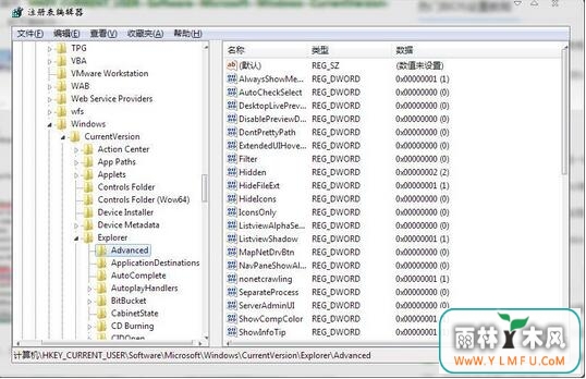 如何加速win764位系统下载窗口预览显示
