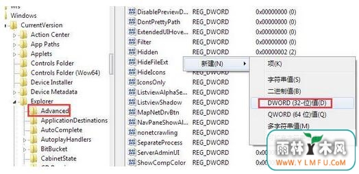 如何加速win764位系统下载窗口预览显示