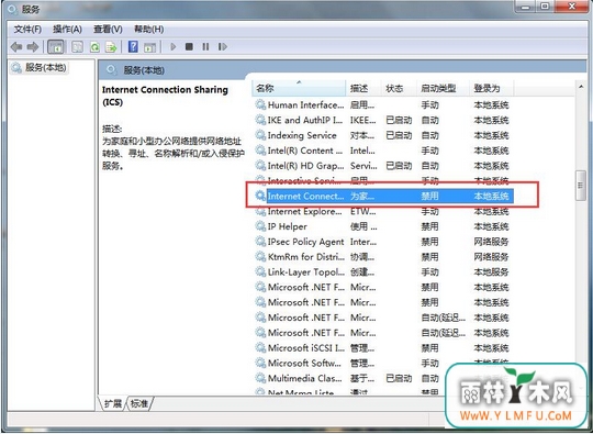 win7下载创建无线提示错误1061咋办