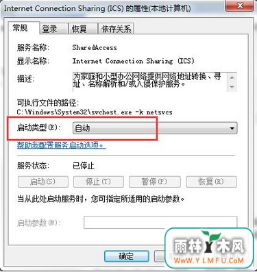 win7下载创建无线提示错误1061咋办