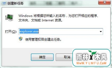 怎么修复windows7纯净版64位资源管理器故障