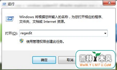 win7 64λ콢Ҳexplorer.exeķ