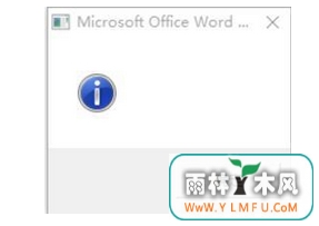 win10 ios򲻿wordô