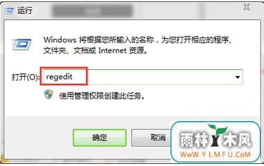 ghost win7޸Windows汾