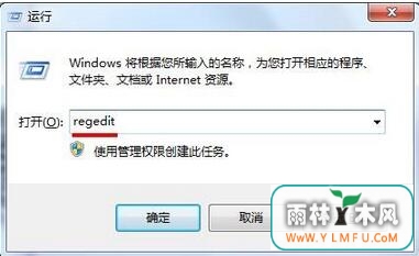 windows7纯净版64位光驱有个感叹号解析