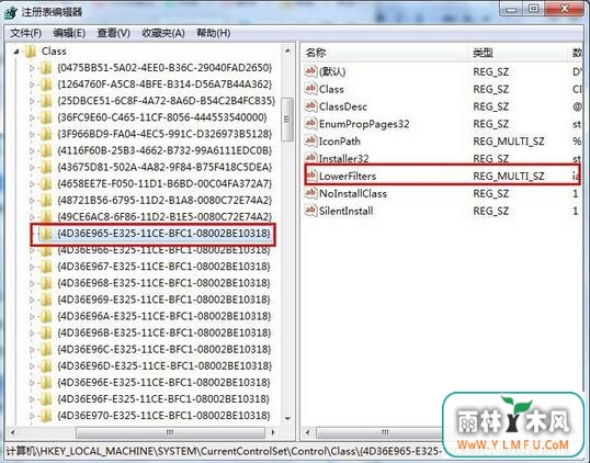 windows7纯净版64位光驱有个感叹号解析