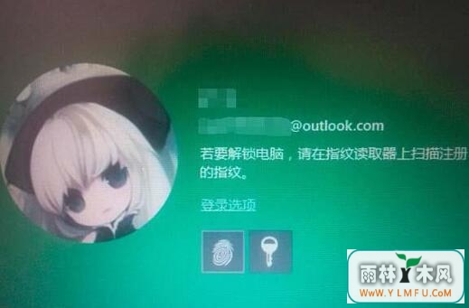 解锁win10企业版设置指纹登录图文详解