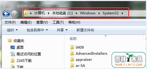 xlive.dll丢失2.jpg