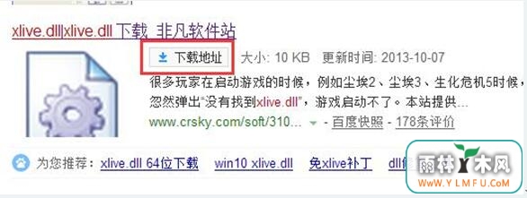 Win7콢xlive.dllʧ޷ϷĽ