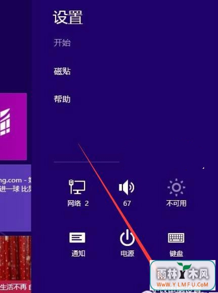 Win8ϵͳοIEղؼͬ