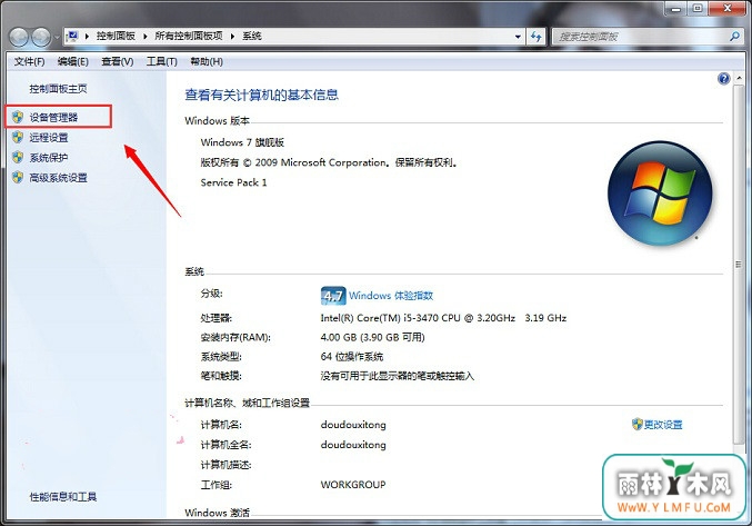 Win7ϵͳλָǰװ