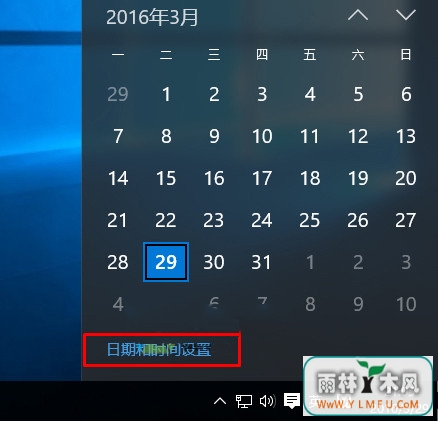 Win10ϵͳʱ䲻ʾ·ݵķ