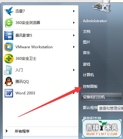 Win7ϵͳ360»ʱô