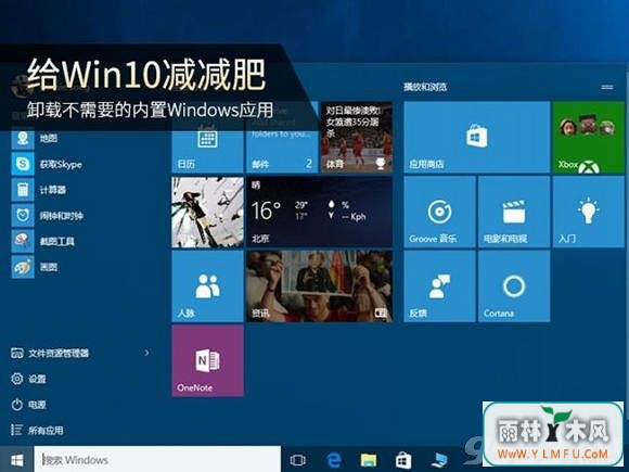 Win10ԴӦж