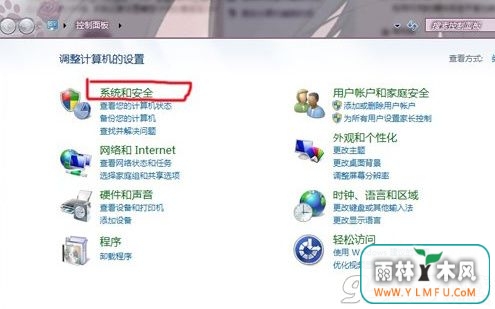 Win7ϵͳµԿתٵķ