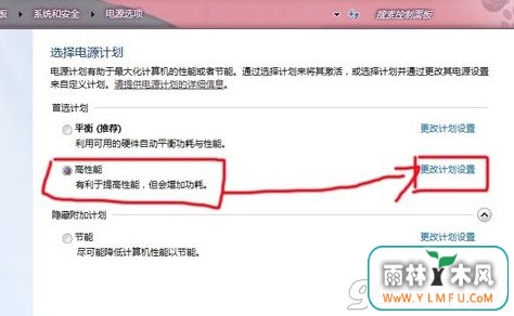 Win7ϵͳôԿת Win7ϵͳεԿת