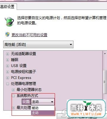 Win7ϵͳôԿת Win7ϵͳεԿת