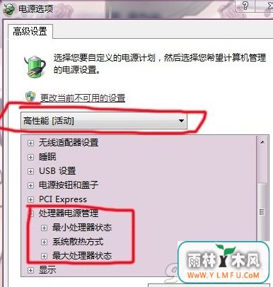 Win7ϵͳôԿת Win7ϵͳεԿת