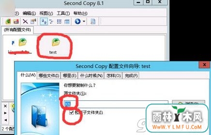 win8ϵͳͣļ
