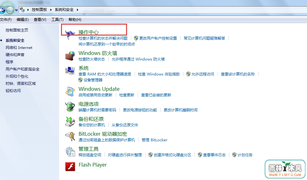 Win7 64λӦѯϵͳԶʷ¼