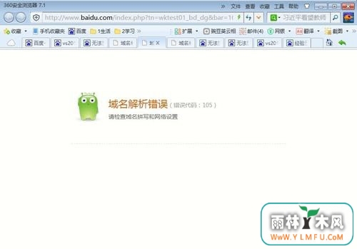 Win8ϵͳ105Ľ