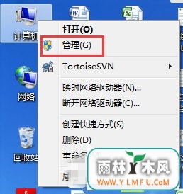 Win7ҵµӲν