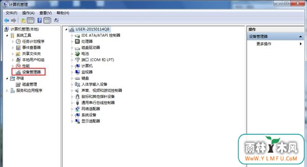 硬件向导 73-16092G45S6-51-water.jpg