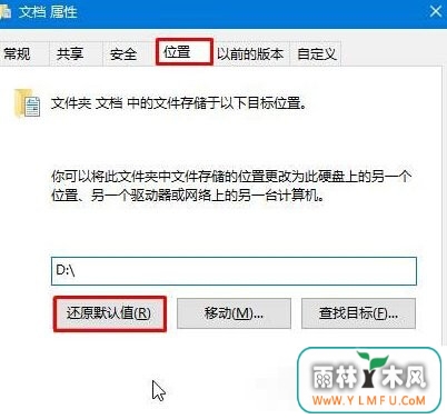 D盘变成我的文档 73-16092P91Q3-water.jpg