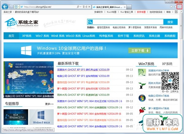 Win7ϵͳlol̳Ǵ򲻿Ľ