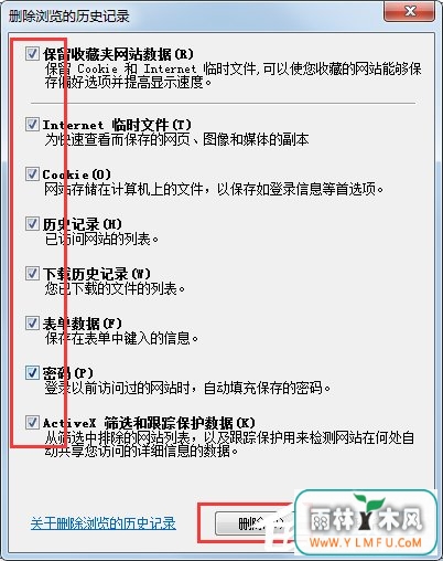 Win7ϵͳlol̳Ǵ򲻿ν