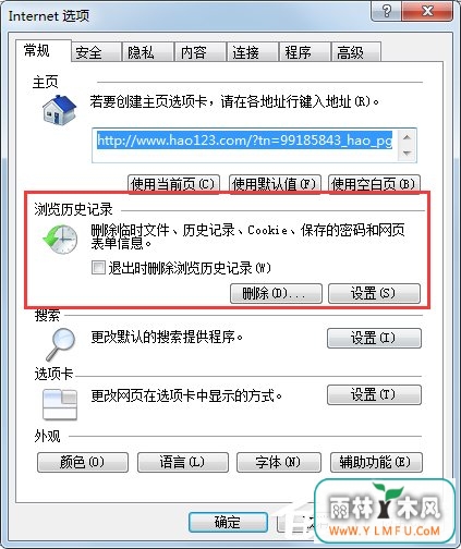 Win7ϵͳlol̳Ǵ򲻿ν