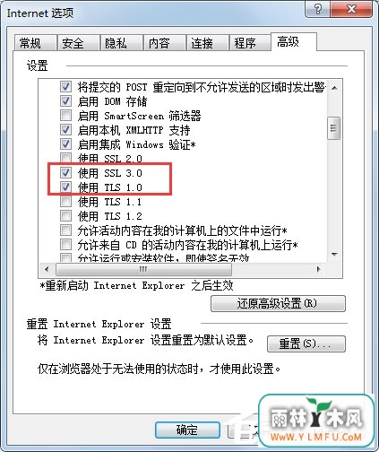 Win7ϵͳlol̳Ǵ򲻿ν