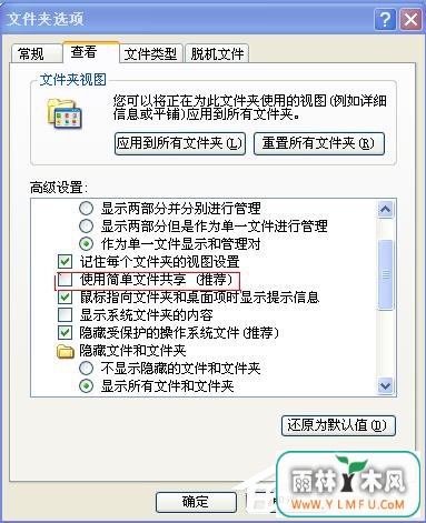 ޷ҵĹļô죿