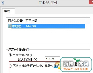 Win8ϵͳеվķ