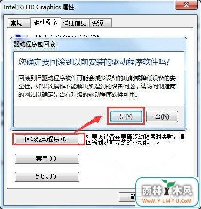 νWin7ָɰ汾