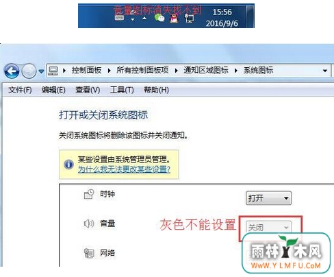 Win7 64λͼ겻˵ķ