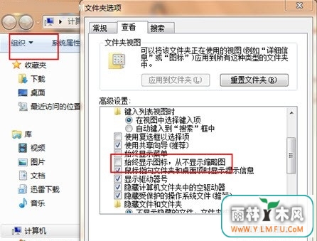 Win7ͼʾĽ