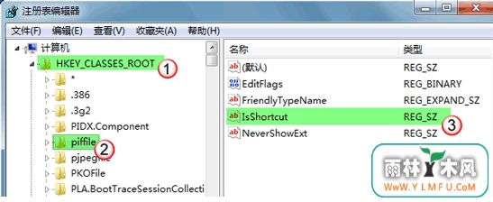打开计算机管理报错的解决办法
