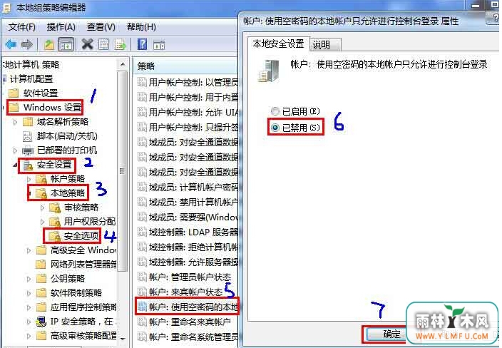 win7ʹʾ¼ʧܵİ취