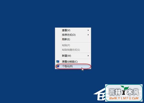 Win8ϵͳôCleartype