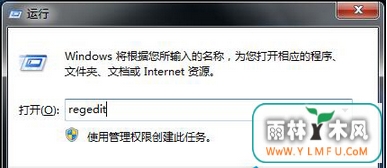 win7下IE中保存不了自己喜欢的网址如何好