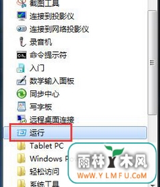 win7IEб治Լϲַκ