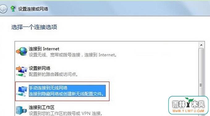 ôwin7wifiھӲ