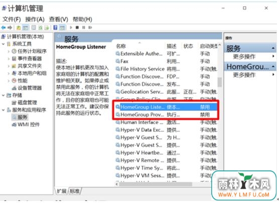 win10优化技巧+2.jpg