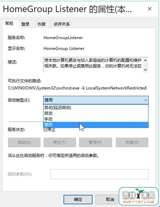 win10优化技巧+4.jpg